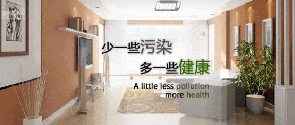 室内空气污染采样方法！