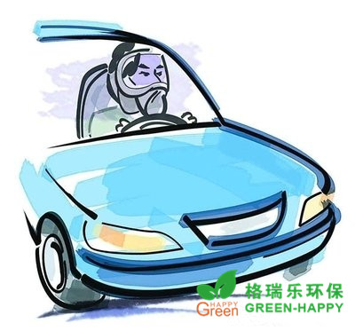 除了外界的污染物，车内的污染物也该重视！