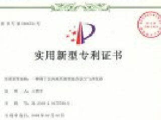 格瑞乐环保国家专利智能香氛