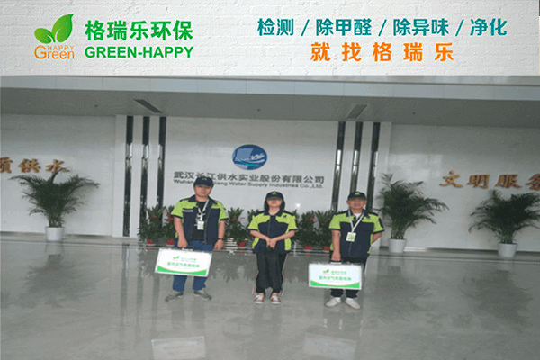 <b>长江供水实业办公楼空气净化</b>