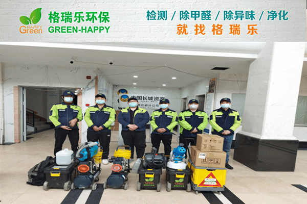 <b>长城资产办公楼空气净化标杆</b>