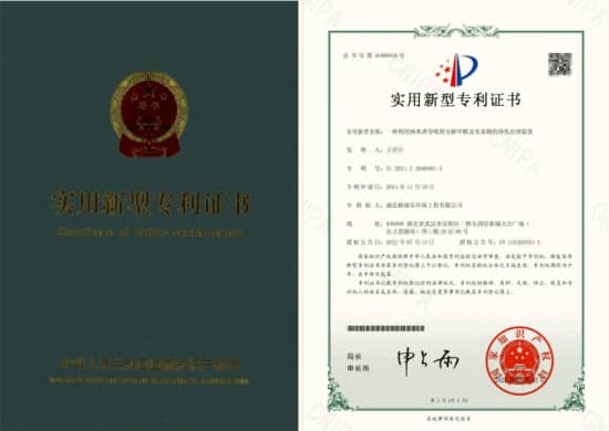 格瑞乐利用纳米诱导吸附分解