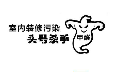 武汉除甲醛,甲醛检测,甲醛治理,湖北格瑞乐