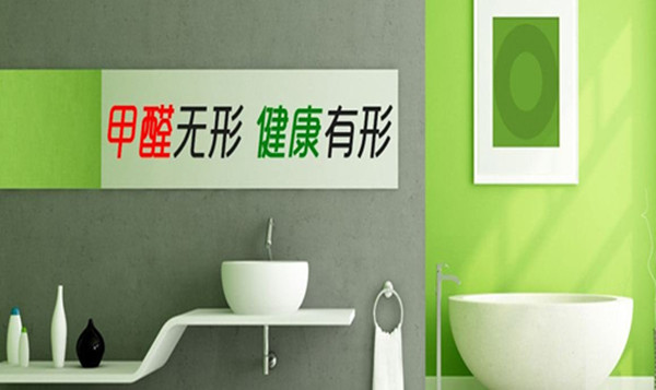 武汉除甲醛,武汉甲醛检测,甲醛治理,湖北格瑞乐环保