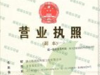 湖北格瑞乐环保工程有限公司