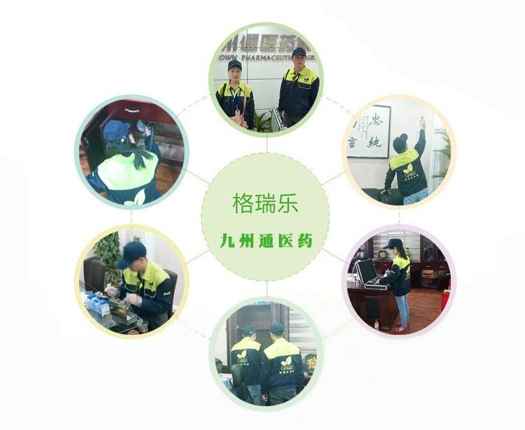 武汉除甲醛,武汉甲醛检测,甲醛治理,格瑞乐环保