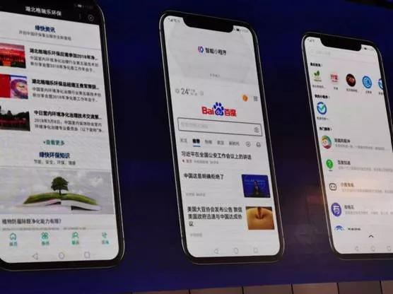 智能小程序,格瑞乐环保,百度智能云