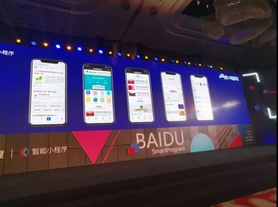 智能小程序,格瑞乐环保,百度智能云