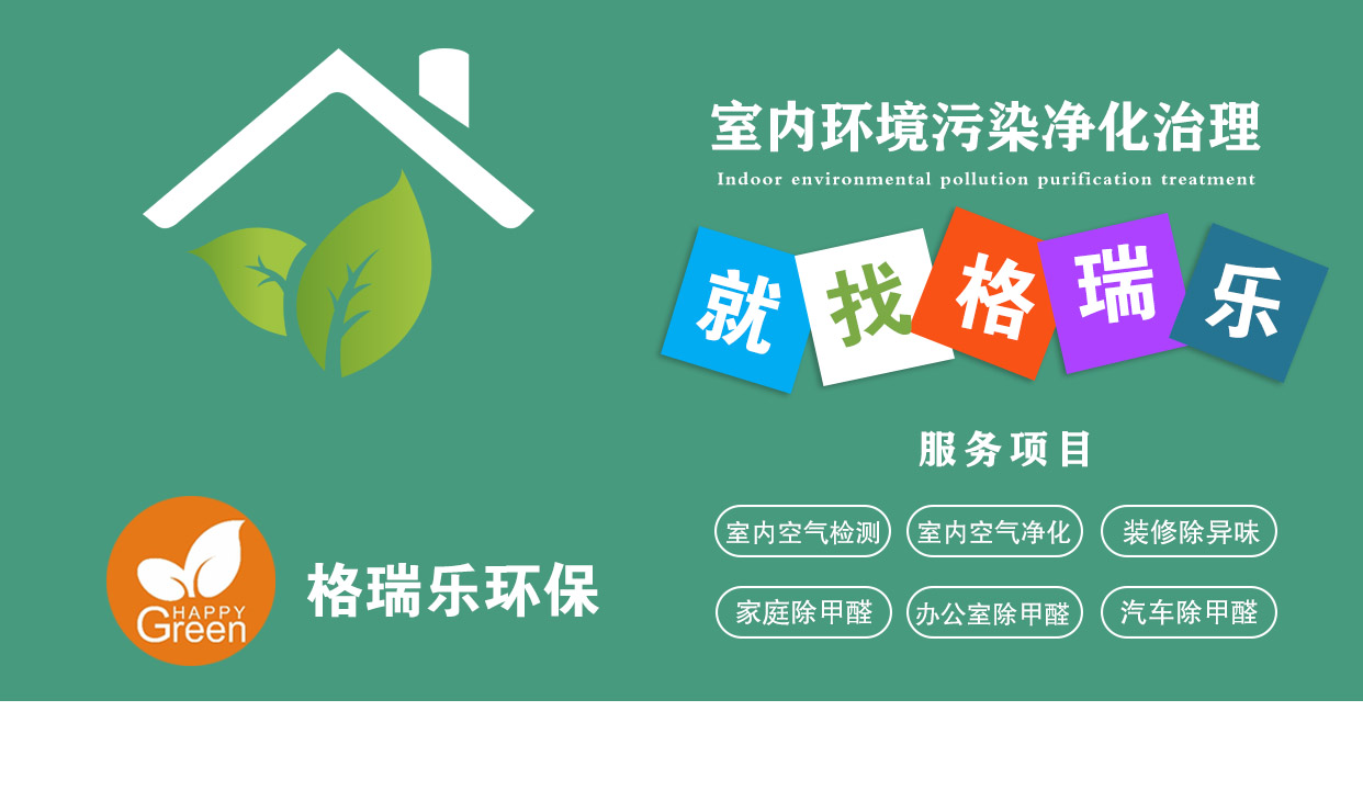 儿童节,湖北格瑞乐环保