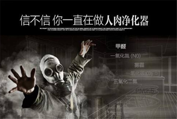 甲醛污染,除甲醛