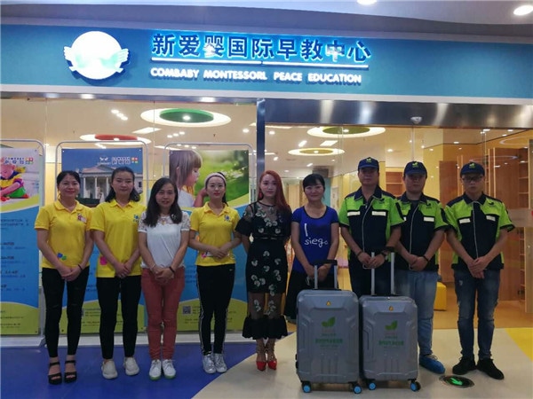 新爱婴国际早教中心室内环境全面净化治理方案 - 格瑞乐环保