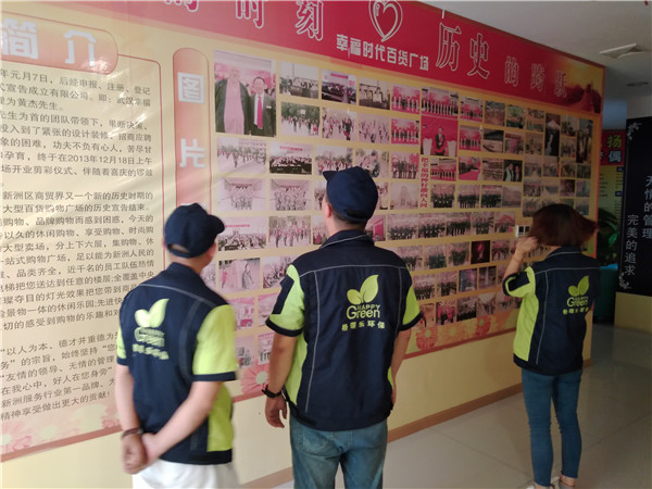 格瑞乐团队精神与文化 - 风采展示七十八