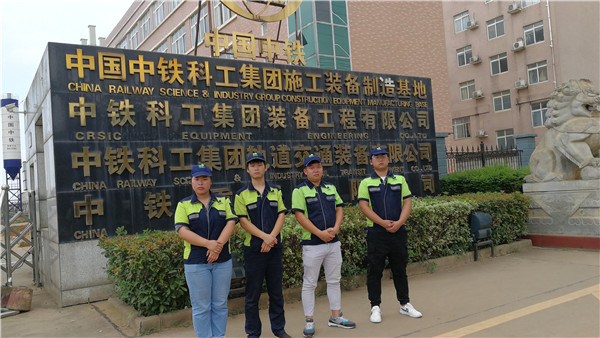 中国中铁隶属集团办公室室内环境专业空气净化治理服务 - 格瑞乐环保