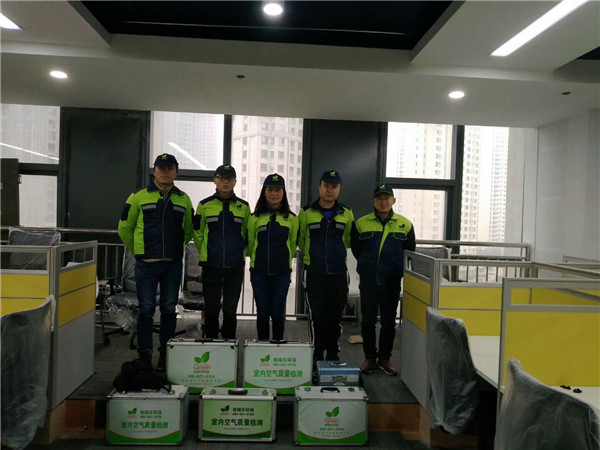 高端写字楼室内环境全面空气净化治理服务 - 格瑞乐环保