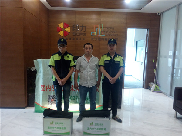 印力中心新装修办公区专业室内空气净化治理服务 - 格瑞乐环保