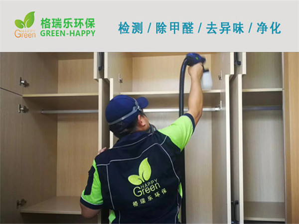 如何判断室内环境受到污染呢?