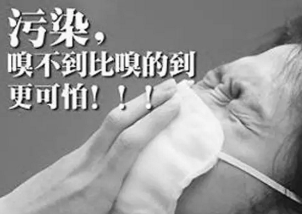 室内环境污染对人体造成的远期效应!