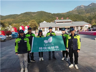 格瑞乐团队户外踏青活动 - 团队风采展示