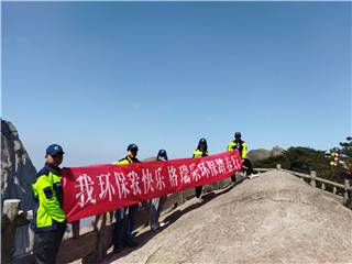 格瑞乐团队户外拓展活动 - 天柱山之旅