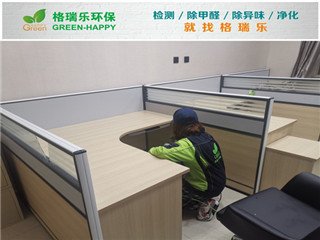 金融港新装办公室甲醛净化治理 | 格瑞乐环保专业服务