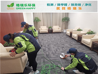 湖北交投室内环境净化治理 | 格瑞乐环保专业服务