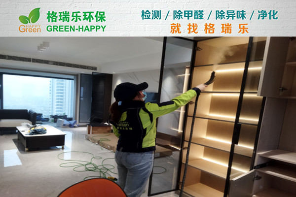 世茂云锦瑰海园小区甲醛治理案例 - 格瑞乐环保