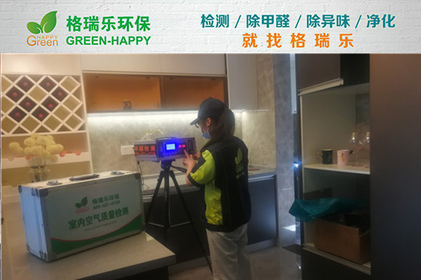 万科金色城市甲醛治理案例 - 格瑞乐环保