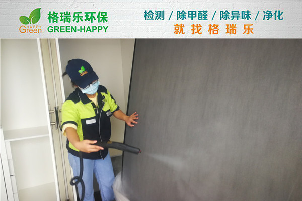 保利蓝海郡室内甲醛治理案例 - 格瑞乐环保