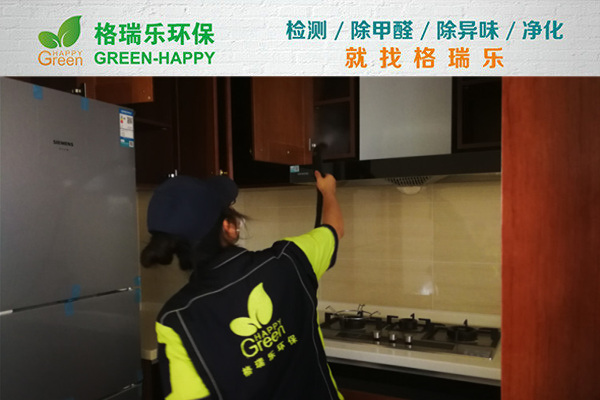 中御公馆甲醛治理案例 - 格瑞乐环保