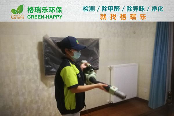 中建南湖壹号甲醛治理案例 - 格瑞乐环保