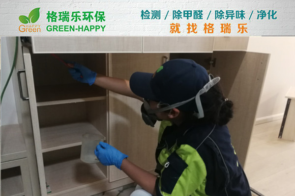 君芸天地小区甲醛治理案例 - 格瑞乐环保
