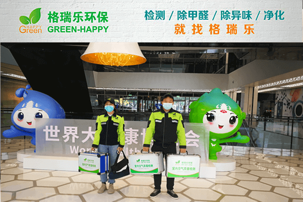 武汉企业甲醛治理首荐！