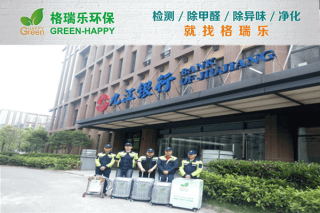 <b>九江银行数据中心空气净化工</b>