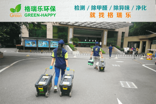 <b>省文联办公楼空气净化治理：</b>