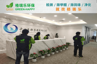 <b>车都大厦办公楼空气净化标杆</b>