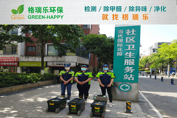 武汉除甲醛效果说话