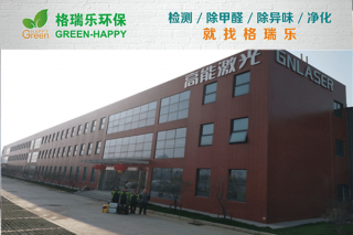 <b>高能激光设备制造办公楼空气</b>