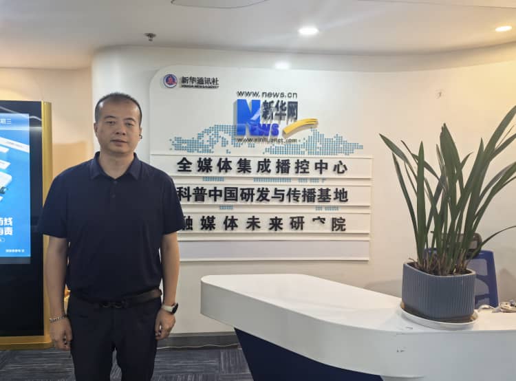 室内环境治理高质量发展闭门会