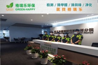 武汉市规划研究院（东湖分院