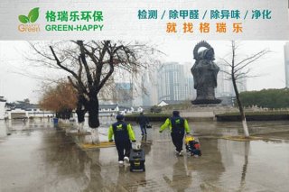 归元寺空气净化：格瑞乐守护
