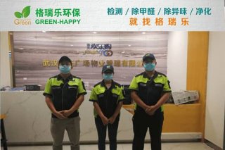 武汉海天广场物业服务中心甲