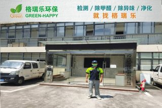 汉阳市政建设集团办公楼空气
