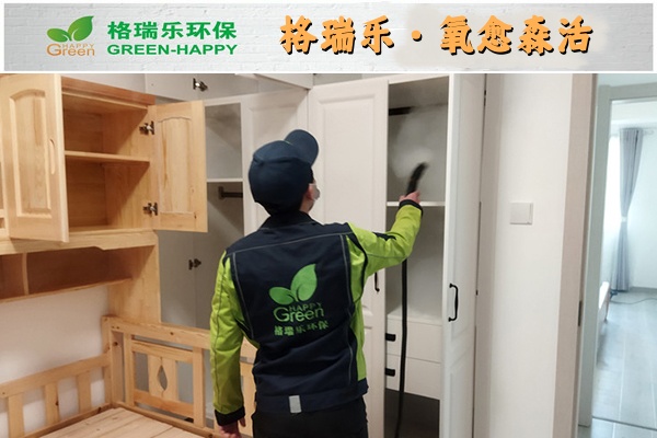 格瑞乐・氧愈森活：不止于净化，更是生活的诗意栖居