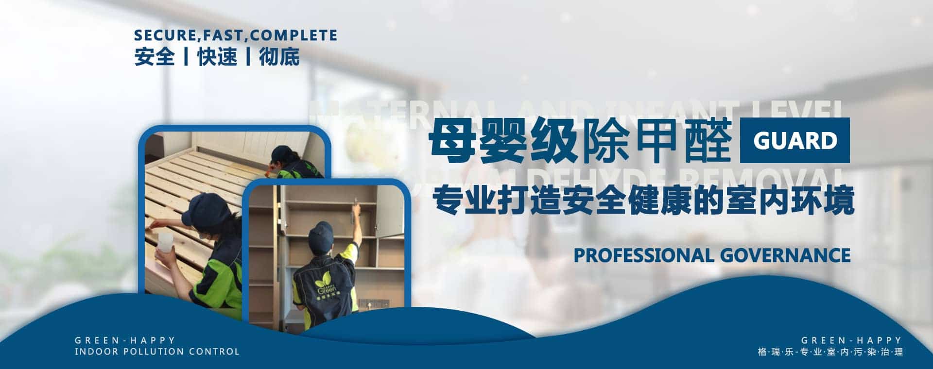 格瑞乐·武汉环境大模型:深耕12年,我们比你更懂“武汉的房子”