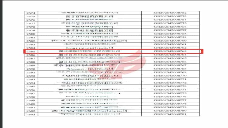 三度加冕！格瑞乐环保再次通过国家高新技术企业认定